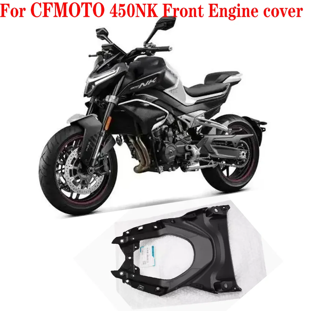 Аксессуары для CFMOTO 450NK Подушка на сиденье нижняя защитная пластина задняя крышка