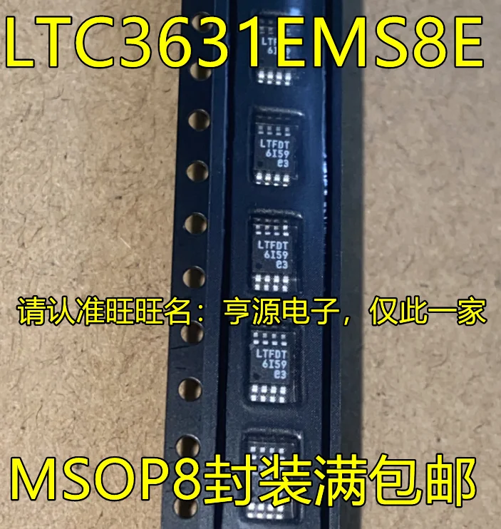 

5 шт. LTC3631 LTC3631EMS8E LTFDT MSOP10 IC