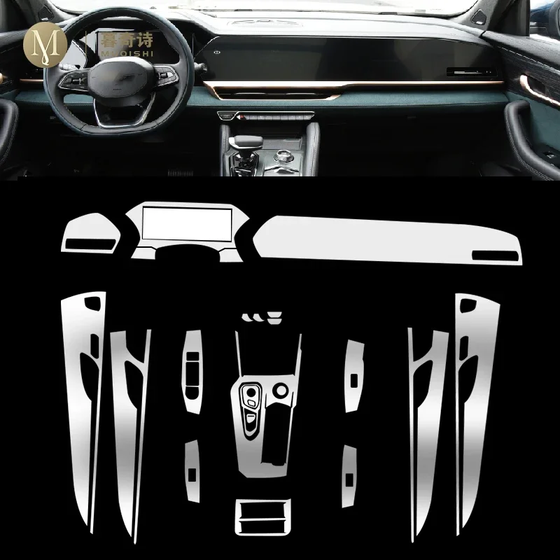 Для Geely Tugella 2021-2023Аксессуары для салона автомобиля прозрачная пленка из ТПУ