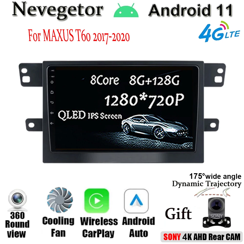

Автомобильный мультимедийный плеер с рамкой, стерео-система на Android 11, с GPS, Wi-Fi, для MAXUS T60, 2017-2020, 9"