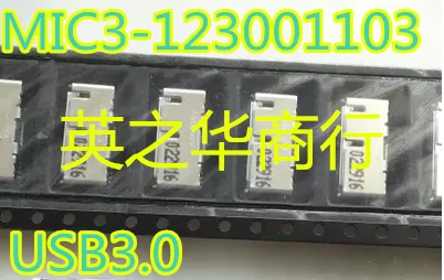 

30 шт., оригинальный новый фоторазъем USB 3,0 M