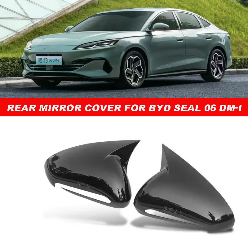 Черное автомобильное боковое стекло заднего вида крышка зеркала отделка рамка