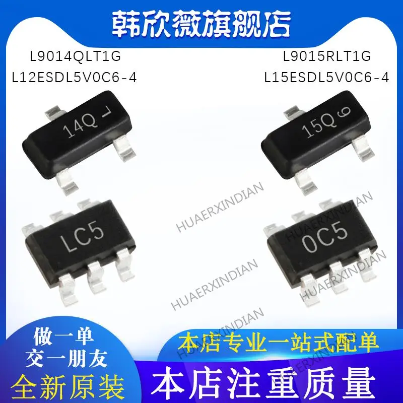 

10 шт., новинка, оригинальная фотография L9014QLT1G L9015RLT1G