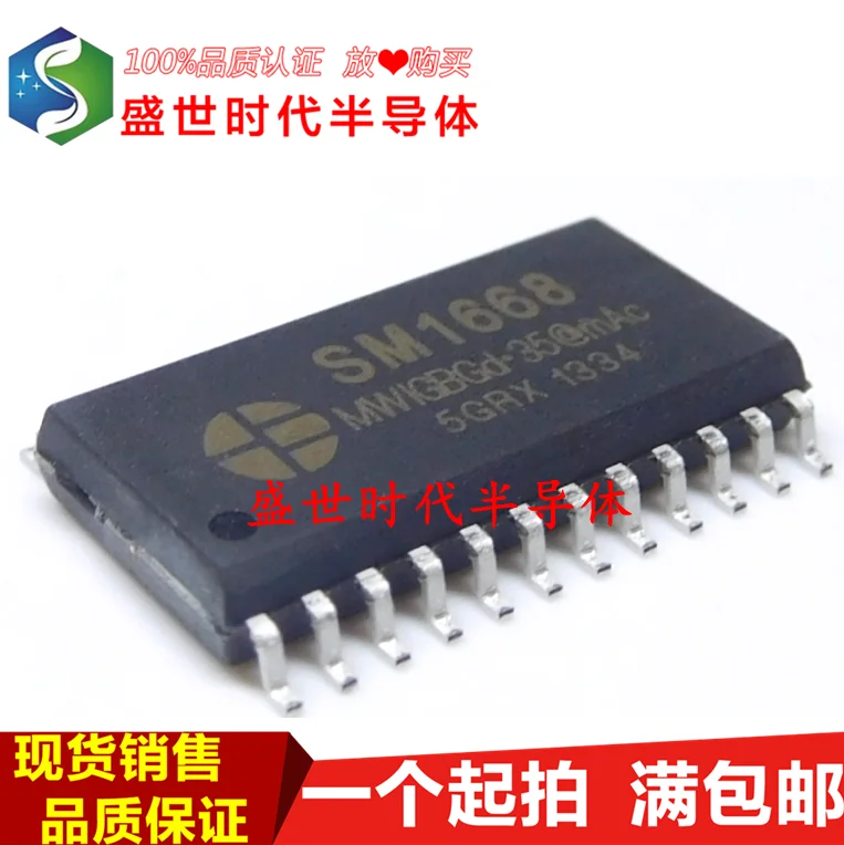 10 шт./партия SM1668 TM1668 MC2102D IC