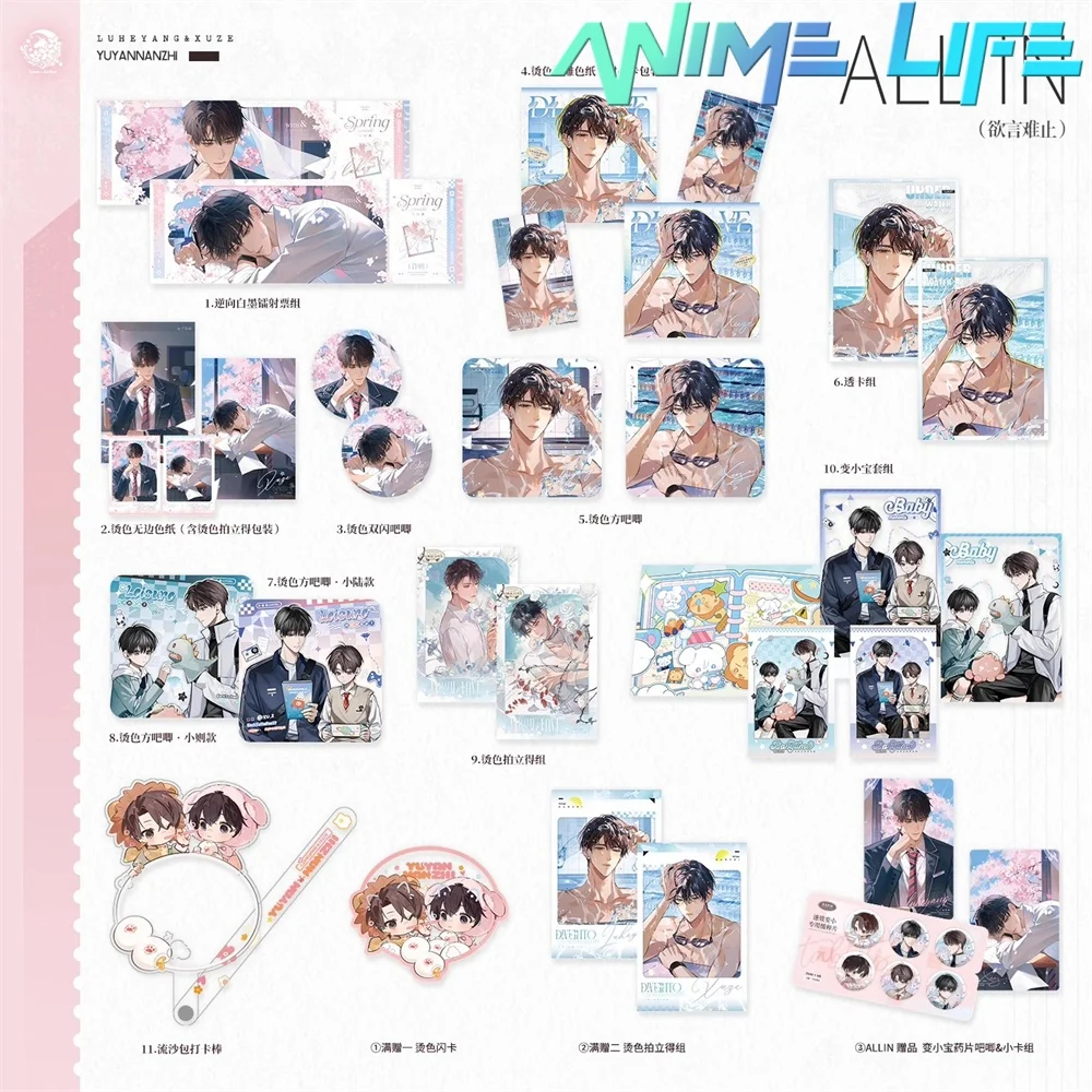 Eternities еще не заявлено до тех пор пока вы любите официальную оригинальную новую