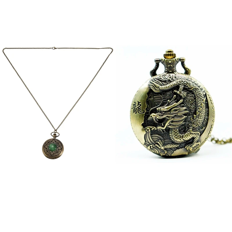 

Pocket Watch Classic Green Cat Eye Large Pocket Watch & Large Bronze Embossed Big Dragon Pocket Watch
