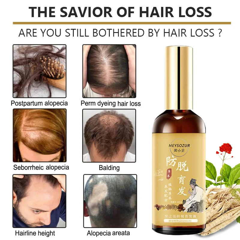 Быстрый рост волос для мужчин и женщин имбирное масло роста уход за волосами