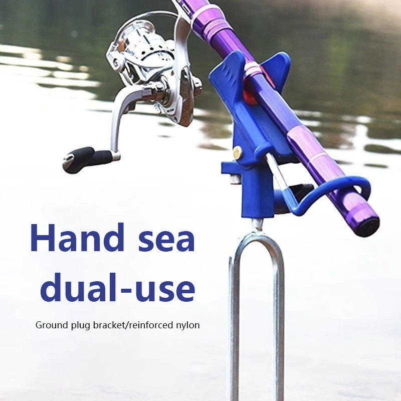 360 Degree Adjustable Stainless Steel Fishing Rod Holder Folding Fish Pole Stand For Bank Ground Support Accessories