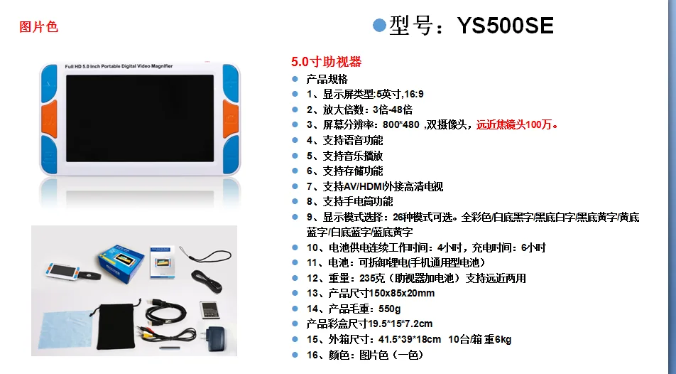 

Product price difference