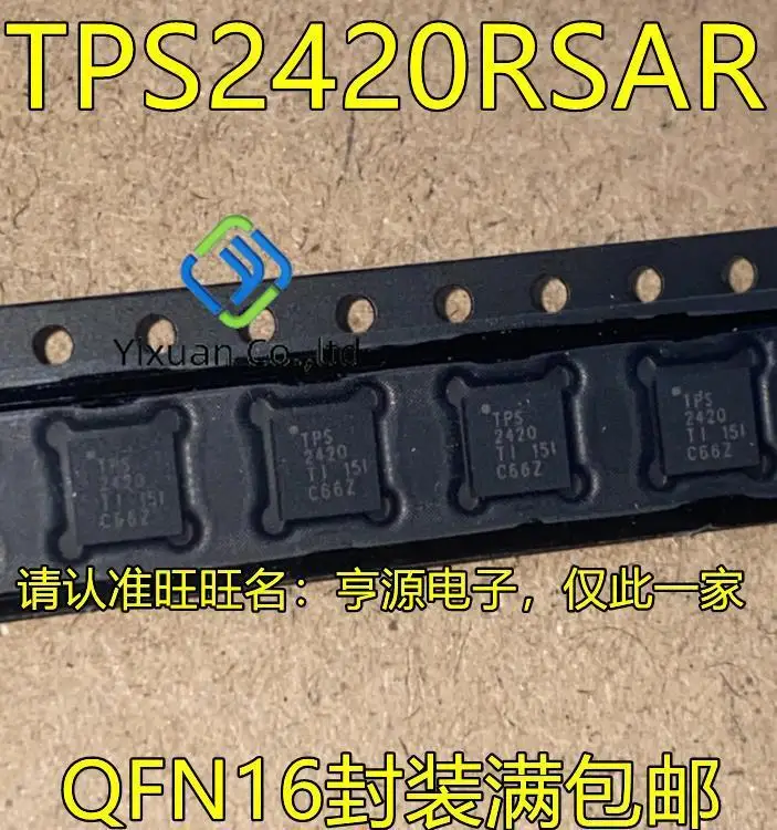 

5 шт. Оригинальный Новый TPS2420RSAR TPS2420 QFN16 сброс мониторинга IC чип управления питанием IC