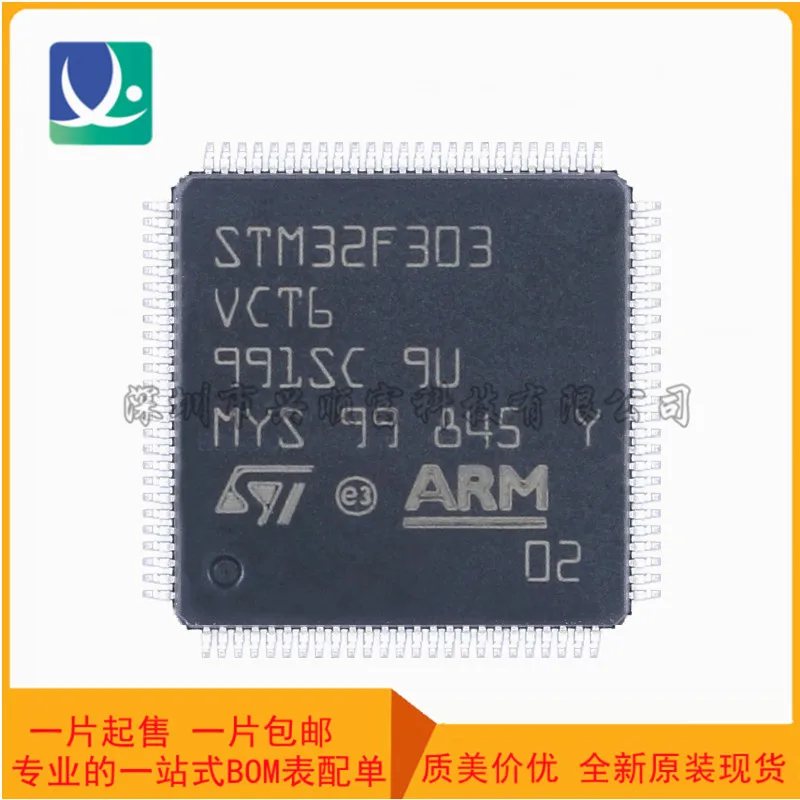 

New original STM32F303VCT6 LQFP-100 ARM Cortex-M4 32-bit microcontroller MCU