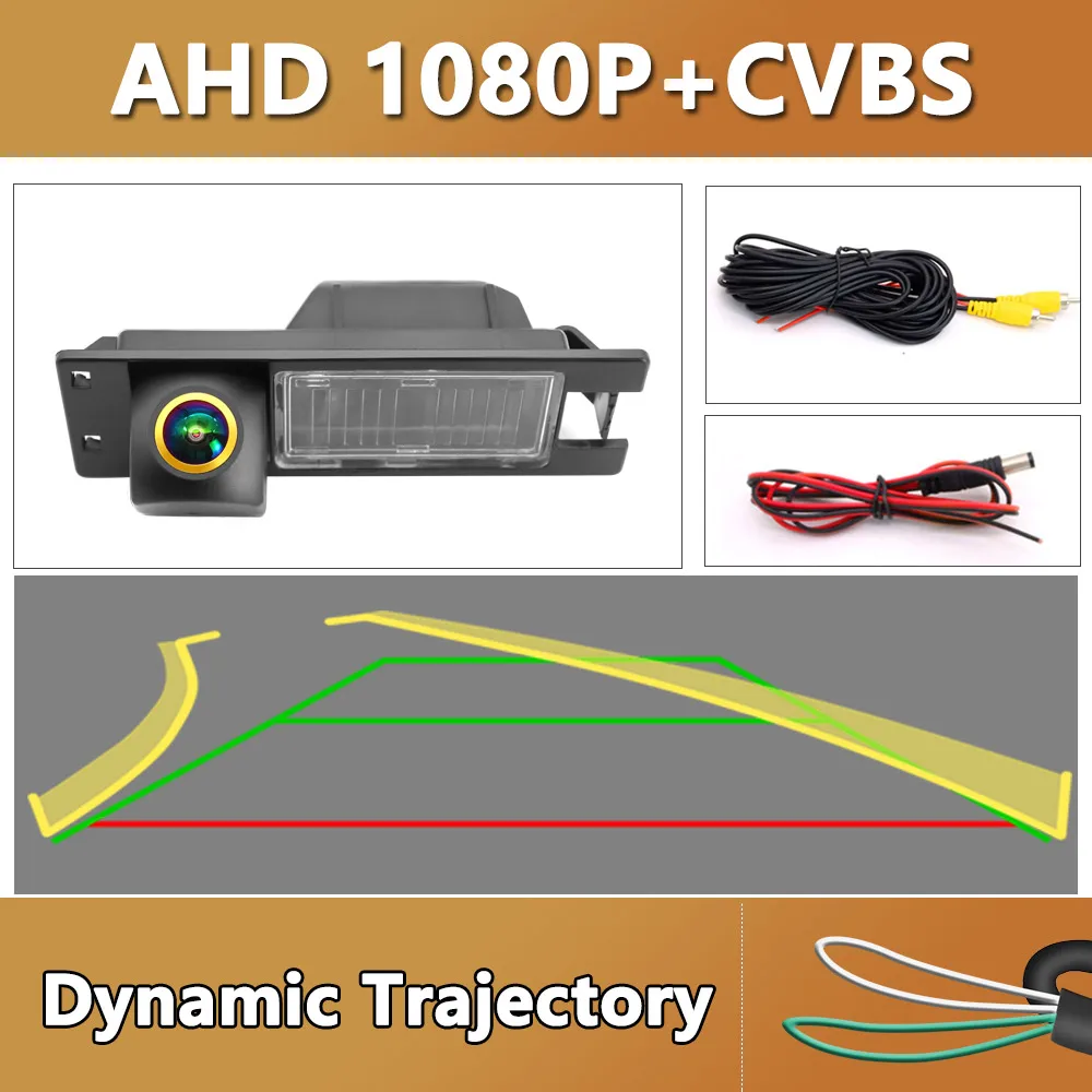 

Трек задней камеры заднего вида AHD CVBS 1080P для Opel Astra H J Corsa D Meriva A Vectra C Zafira Insignia резервная камера