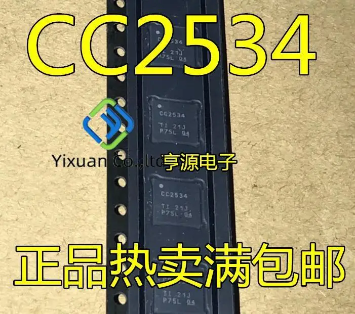 

20pcs original new CC2534 CC2534RHAR QFN40