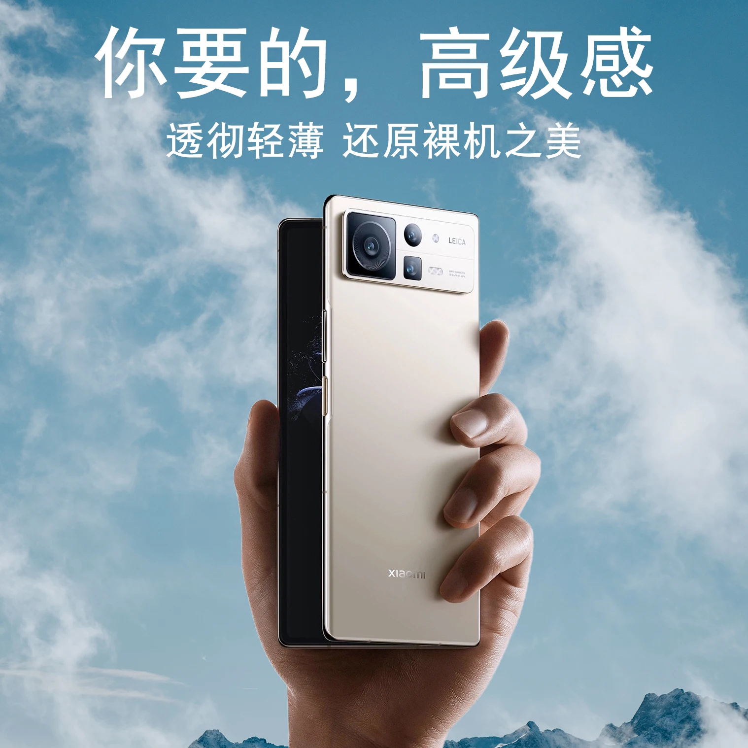 

Высококачественный прозрачный чехол для Xiao-Mi Mix Fold2 5G чехол для Mi Mix Fold 2 Чехол