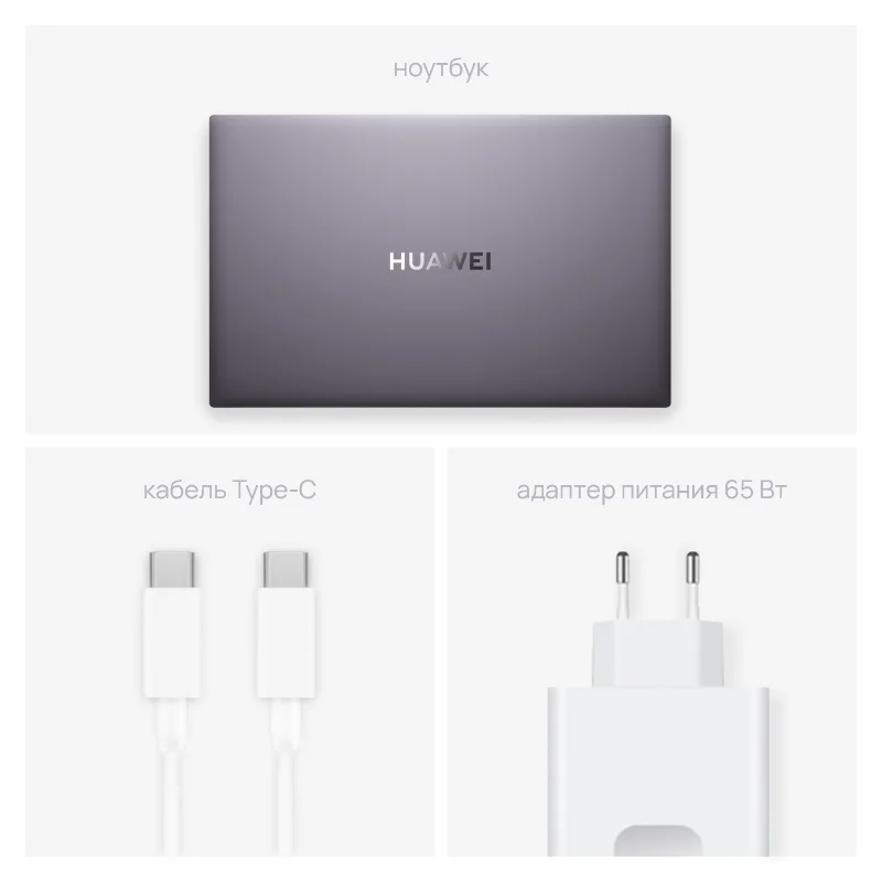 Ноутбук Huawei Matebook D16 HVY-WAP9 16.1&quot IPS/Ryzen5-4600H/16/512GB SSD/AMD Radeon/Win10 (53011SJQ) рос.гарантия