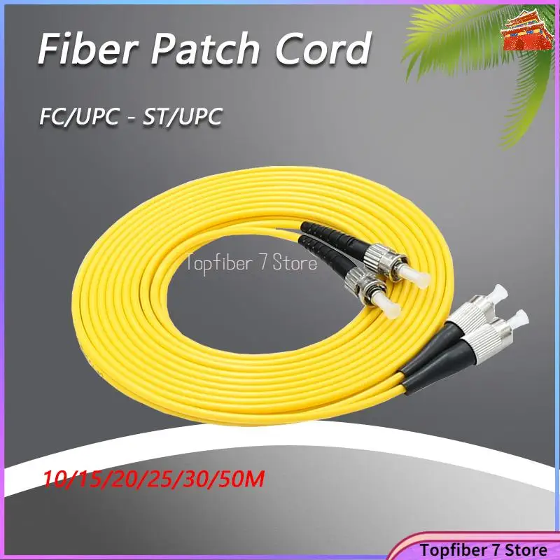 

10M-50 Meters FC/UPC - ST/UPC Fiber Patch Cord FTTH Duplex Single Mode Cable 9/125 Length OR Other Connector Can BE Customized