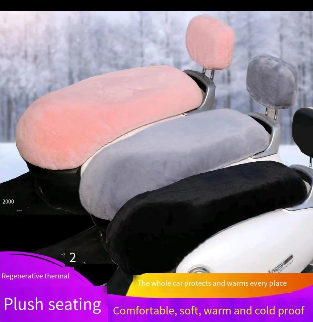 

2022 New Winter Add Wool Warm Motorcycle Seat Covers Cushion Imitation of Rabbit Hair Ms Electric Motorcycle Cushions