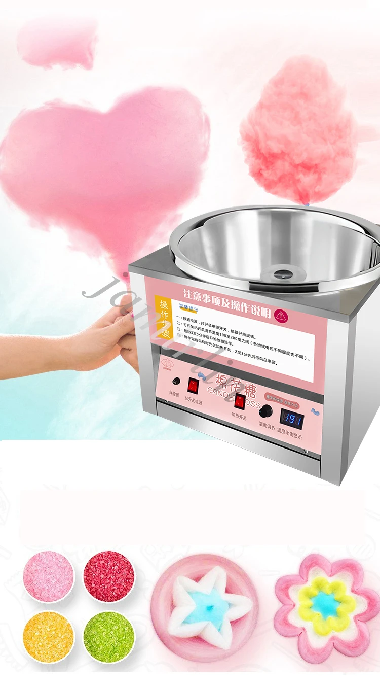 Commercial Electric Cotton Candy Machine Sugar Candy Floss Maker DIY Marshmallow Fancy Machine images - 6