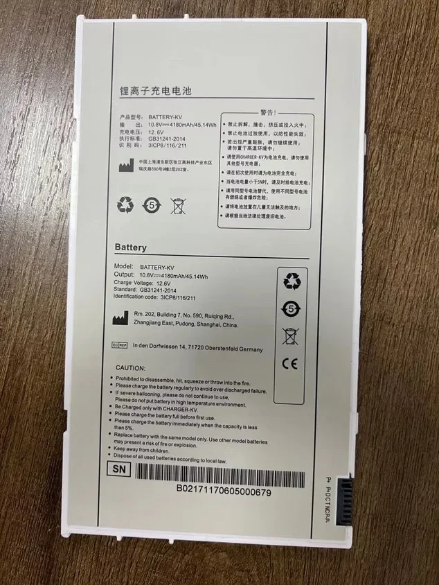 iRay DR BATTERY-KV летучая мышь tery для плоского детектора Mars1417V/Marс17V Новый