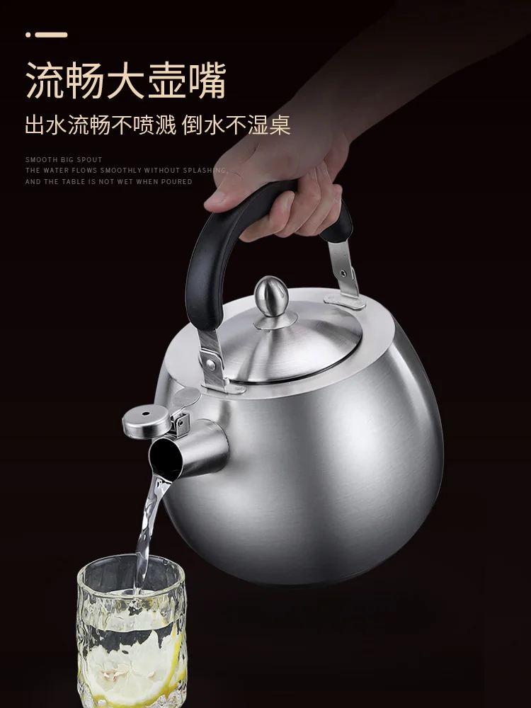 

304 stainless steel gas kettle Domestic gas stove Open fire kettle Large capacity whistle hot kettle