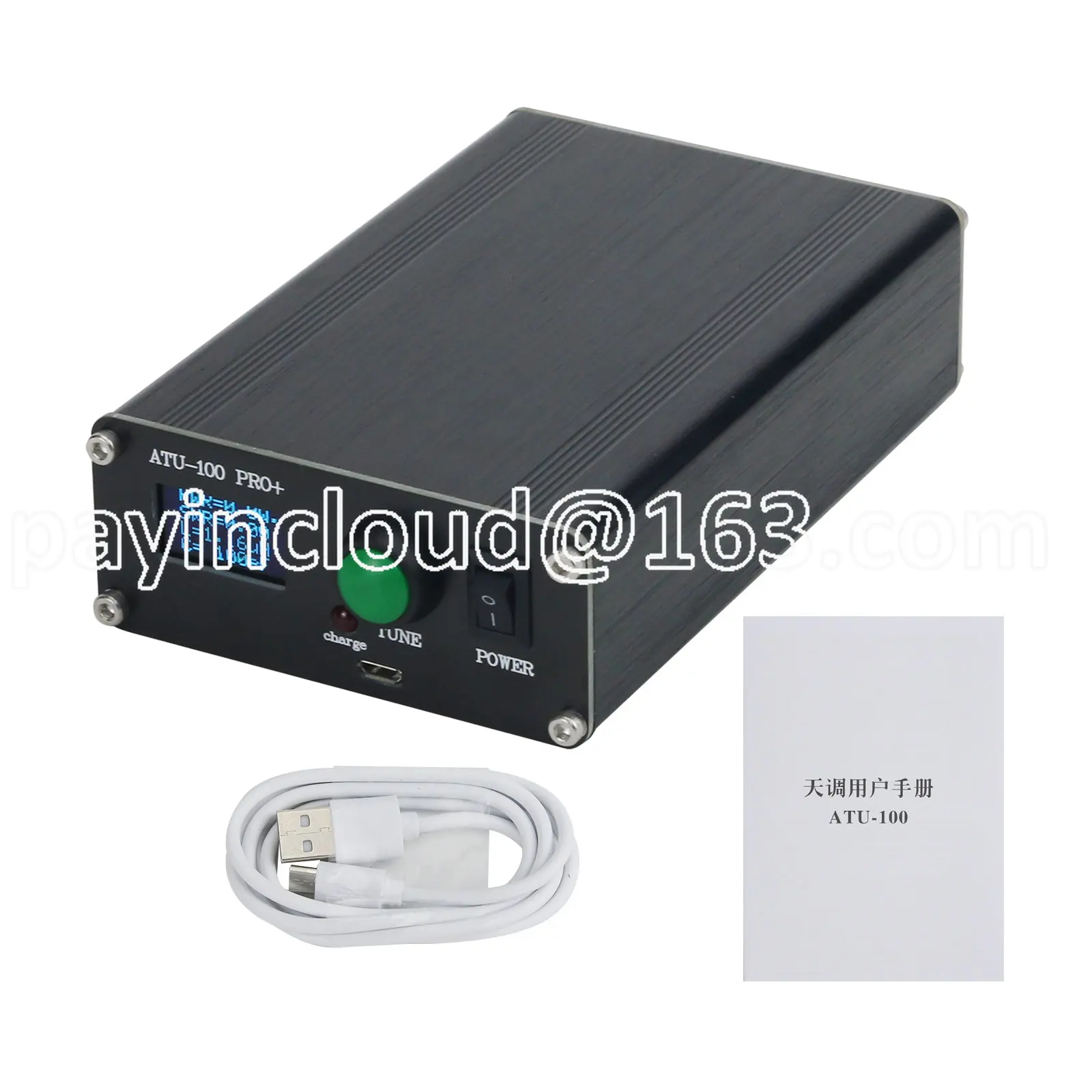 

Обновленная автоматическая антенна ATU-Pro +, 120 Вт, тюнер для коротковолновой антенны с OLED-дисплеем 0,96 дюйма