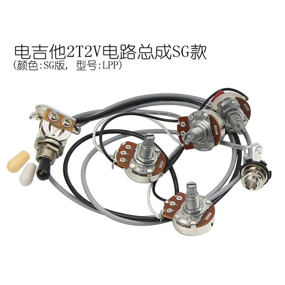 

Electric Guitar Circuit Assembly Sg Potentiometer Electronic Circuit Package 2T2V Three Gear Switch Retrofit