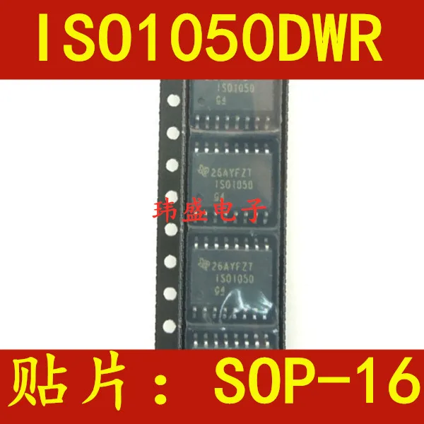 5 pieces ISO1050 ISO1050DW ISO1050DWR SOP16