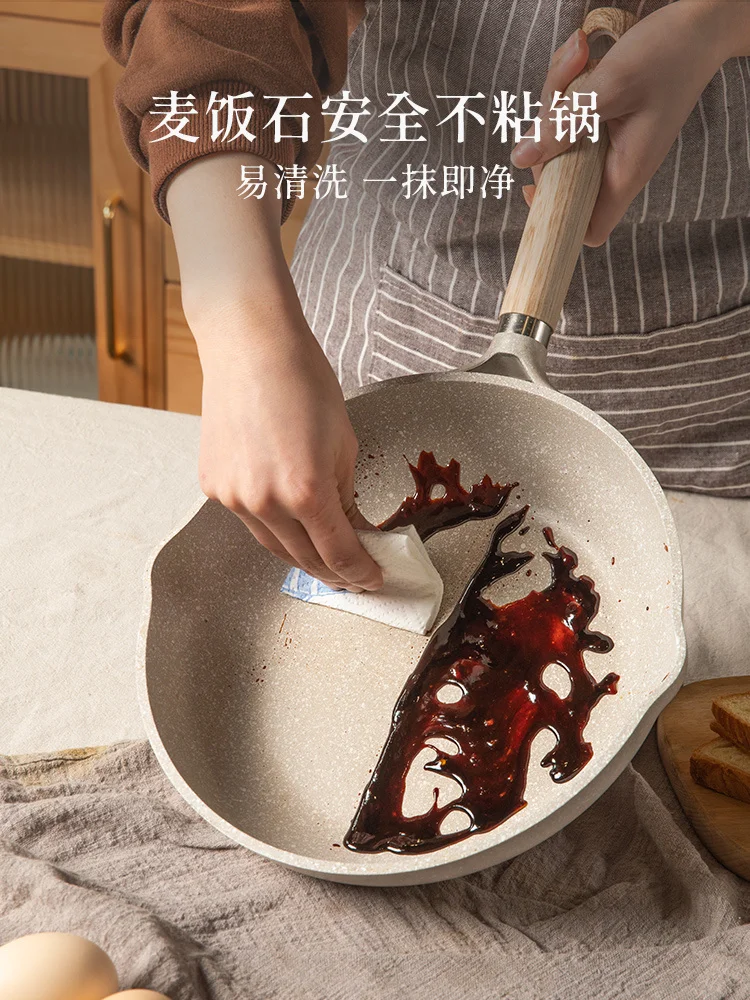 

Medical Stone Non-Stick Pan Steak Frying Pan Pancake Household Induction Cooker Gas Stove Applicable