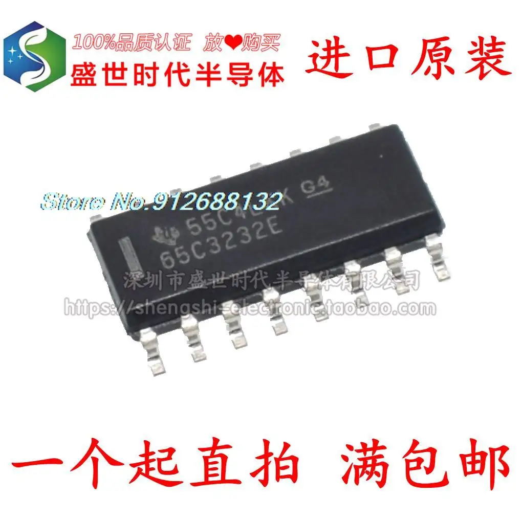 

5PCS/LOT SN65C3232EDR 65C3232E SOP16