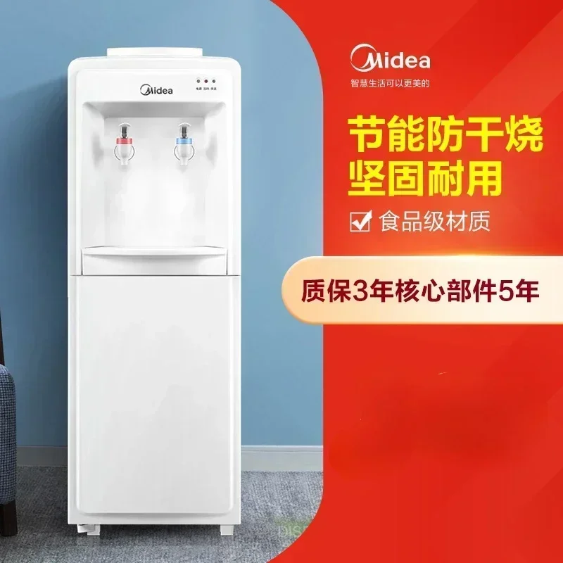 Диспенсер для воды Midea новой модели 220 В домашнего и офисного использования с