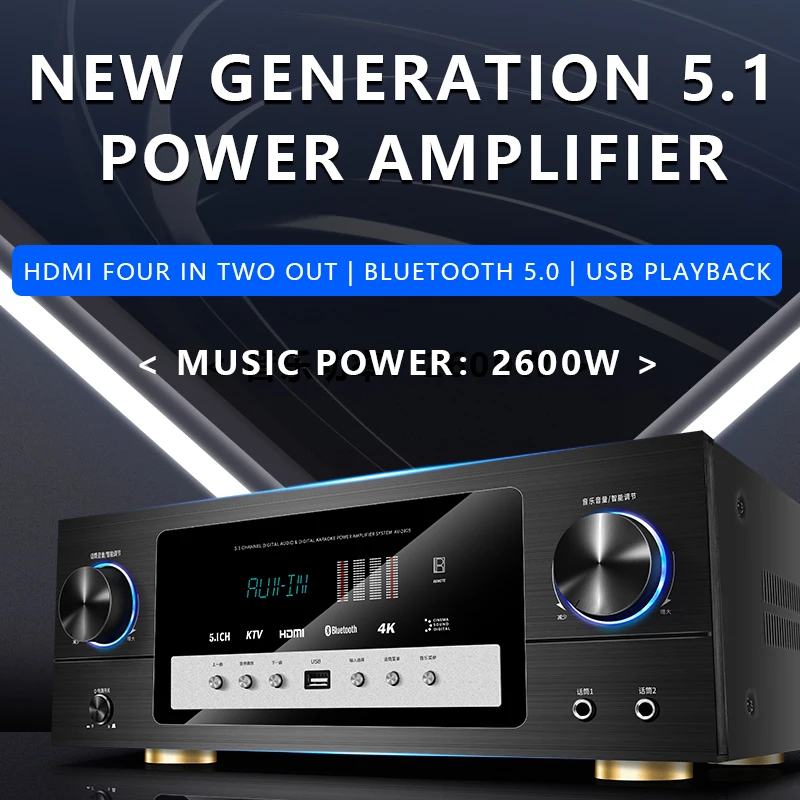 Профессиональный мощный усилитель 5.1 для домашнего Bluetooth 4K HD с усилителем Dolby DTS