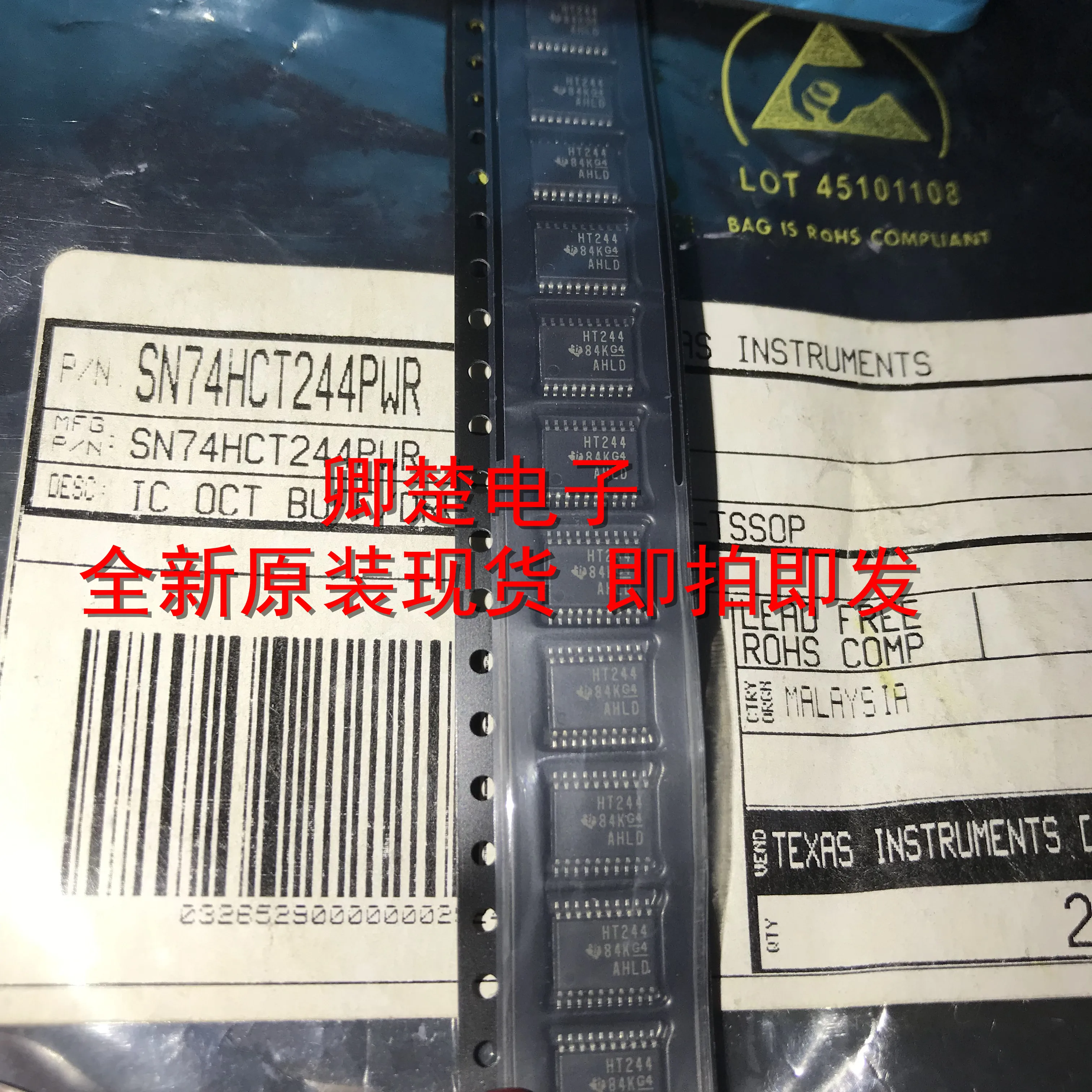 

20 шт. Оригинальный Новый интегральный чип SN74HCT244PWR TSSOP20 logic
