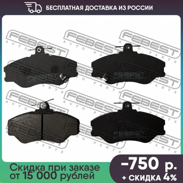000 610B-SX дисковые колодки передние с антискрип пластиной Hyundai H100/Porter 2 5d 94-04 Stellox тормозные запчасти автомобиля.