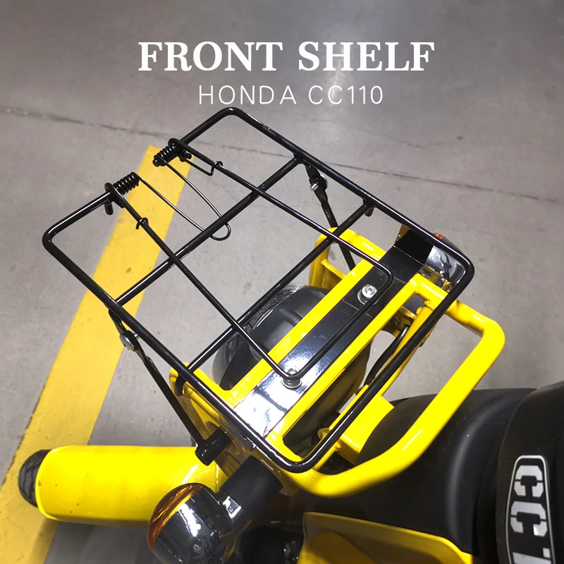 Передняя полка для автомобиля Honda CC110 CC50 JA45 стеллаж хранения с изогнутым лучом