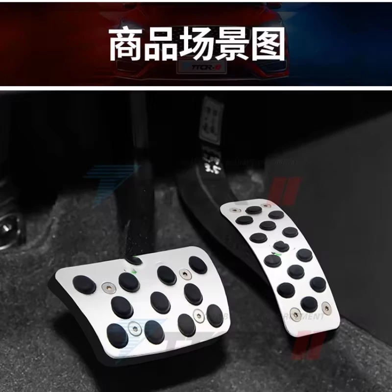 Автомобильные ножные педали для Hyundai IX25 колодка акселератора коврики из