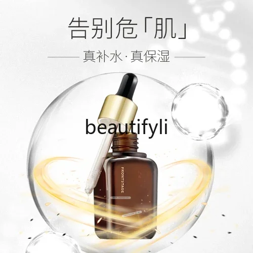 Эфирное масло с экстрактом растений сквалана увлажняющая для мышц нижняя