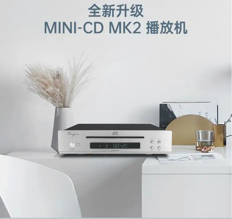 Новинка Cayin MINI-CD MK2 аудиофил HiFi Hiend CD плеер ESS9018MK2 SRC 352 8 кГц DAC RCA коаксиальный I2S