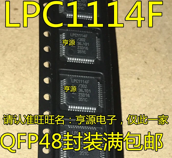 

10pcs/lot LPC1114F LPC1114FBD48/301 302 303 QFP48 100% New