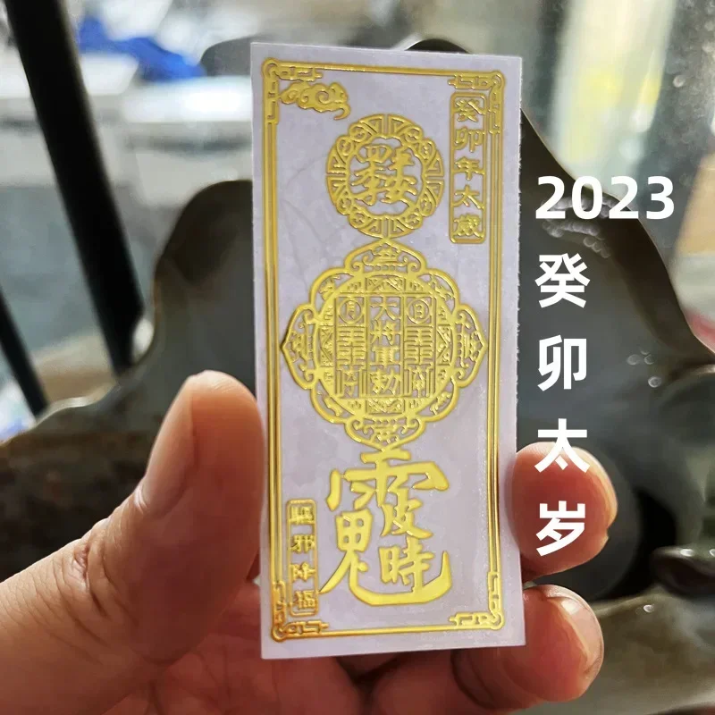 Металлическая наклейка для мобильного телефона LUCKY