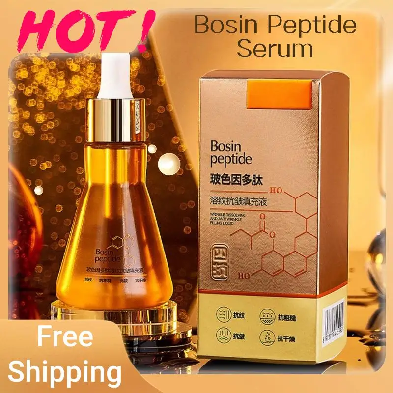 Пептидная сыворотка Bosin средство для удаления морщин и коллагена лица против