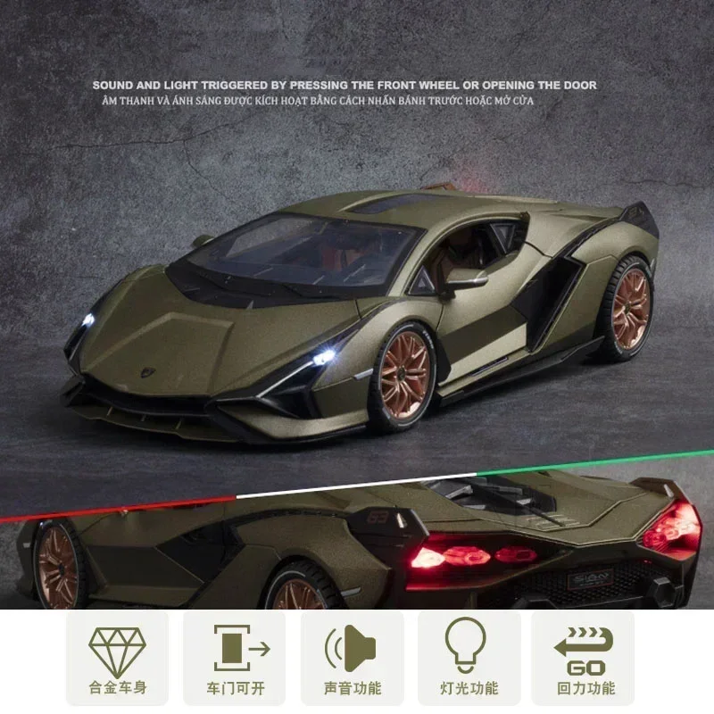 Большая модель автомобиля 1:18 Lamborghinis SIAN FKP37 из литого сплава со звуком