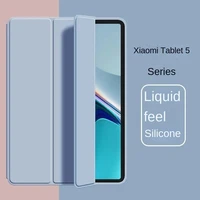 applicable to xiaomi tablet 5 protective cover xiaomi tablet 5pro three fold skin care 11 inch computer silicone soft shell