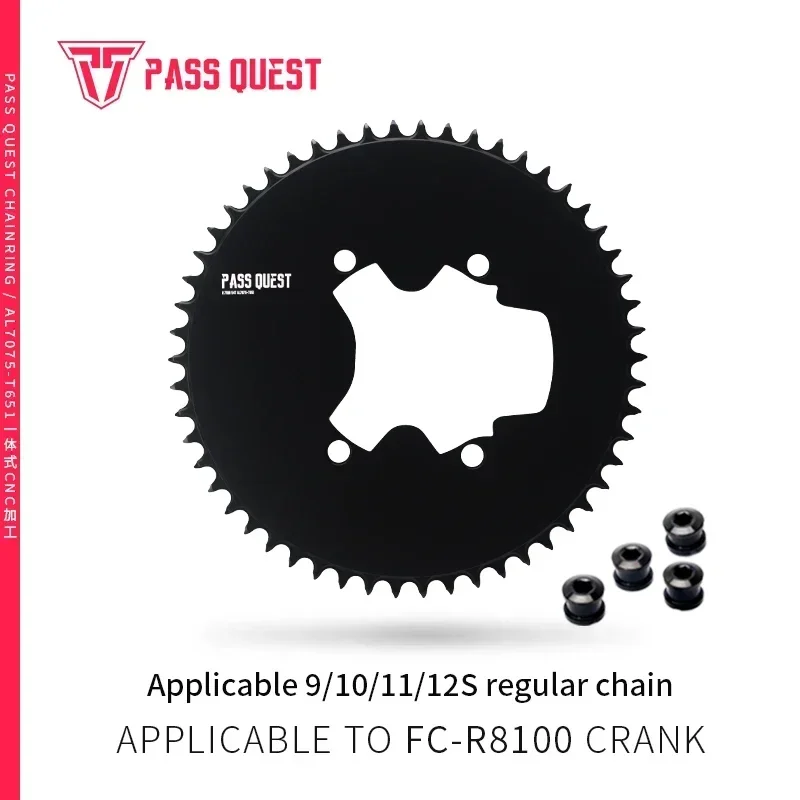 PASS QUEST R8100 110BCD (4 болта AERO) Полностью закрытая круглая узкая широкая звездочка