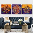 Исламские картины на холсте, плакаты и принты, искусство на стену, картины для Рамадана, украшение для мечети