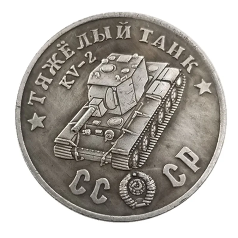 

Россия, 1945 год, серебряная фотомагнитная монета, украшение для дома, настольные монеты, украшение, рождественские подарки #48