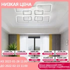 Люстры для гостиной, светодиодная пузырьковая люстра с дистанционным управлением, регулируемая современная люстра, освещение, декор для гостиной