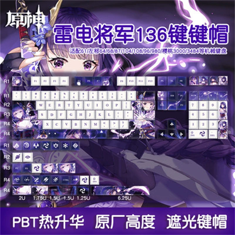 

Anime Game Theme PBT Keycaps 136 Keys DYE- Sublimation Cherry Profile Keycap For Mechanical Keyboard GK61 64 68 84 87 96 108