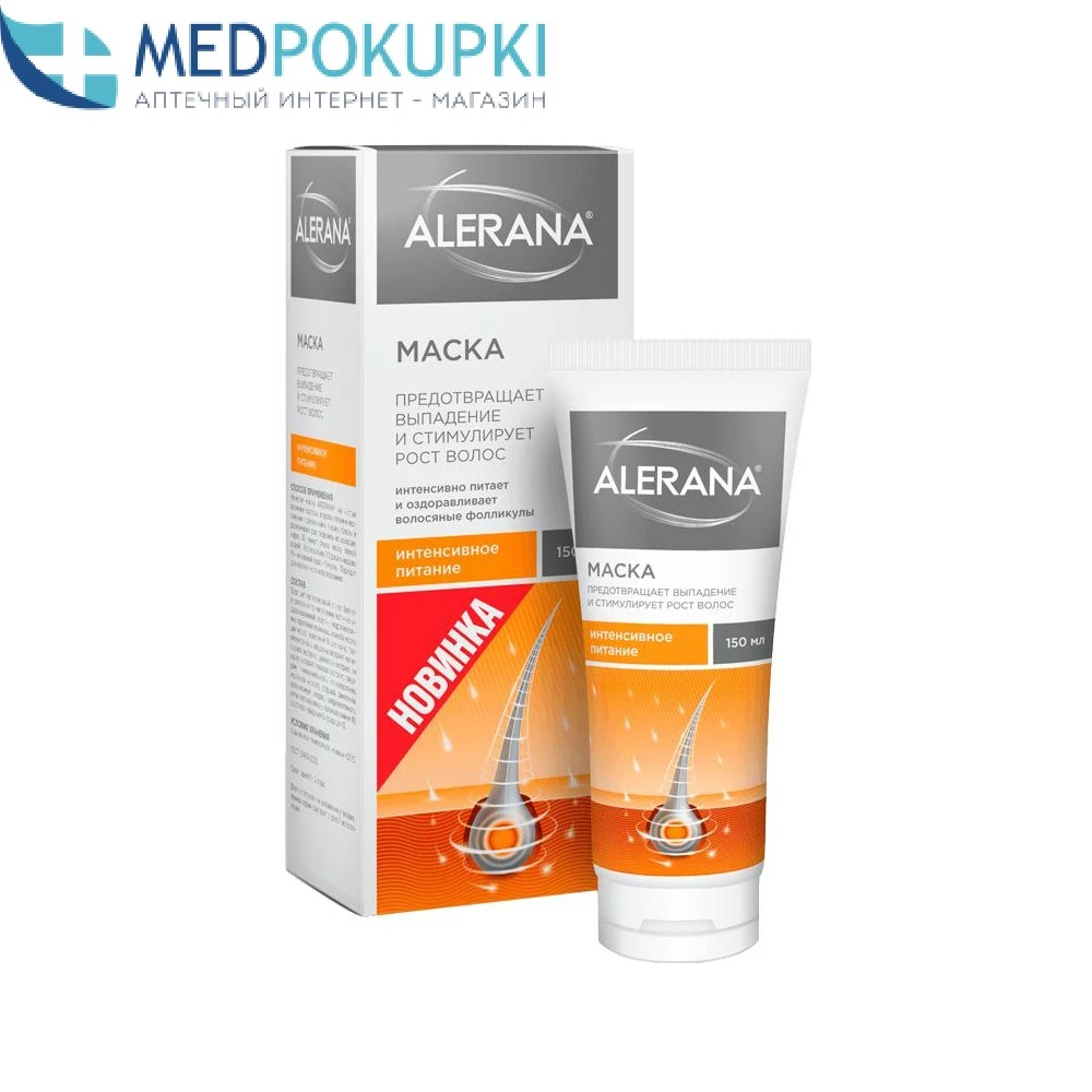 Маска для волос Alerana Интенсивное питание 150 мл |