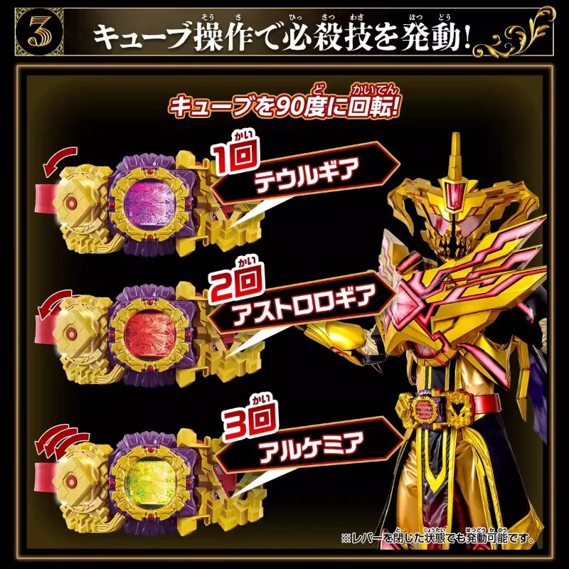 В наличии Bandai DX Kamen Rider Gochard Tsengjin Drive Eldo Golden Dragon Belt Коллекция фигурок Подарки
