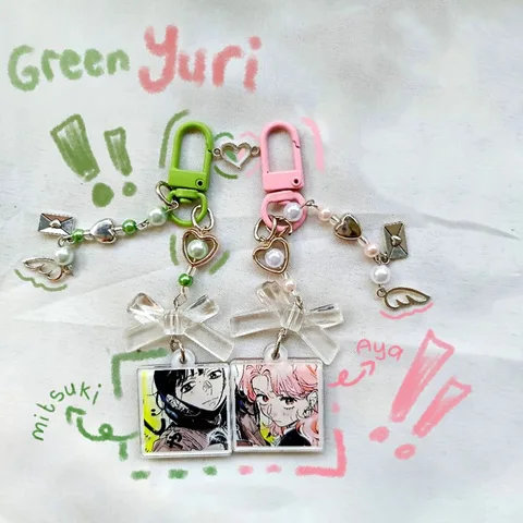 Ручной брелок "Парень, она была интересна в не был парнем"